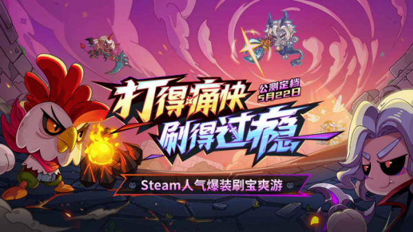 英勇之地手游官方版 截图