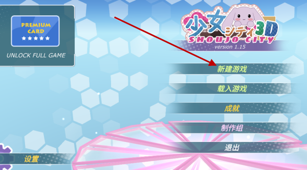 少女都市正版 少女都市正版