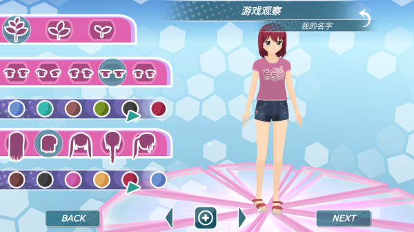 少女都市正版 少女都市正版
