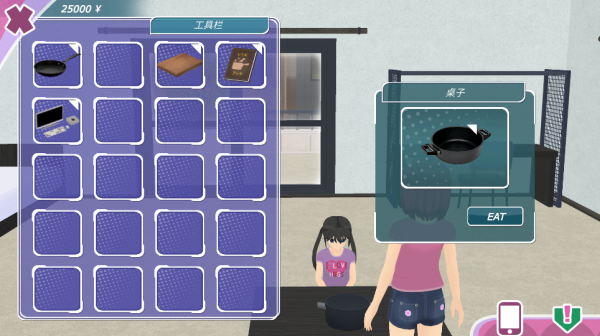 少女都市正版 少女都市正版