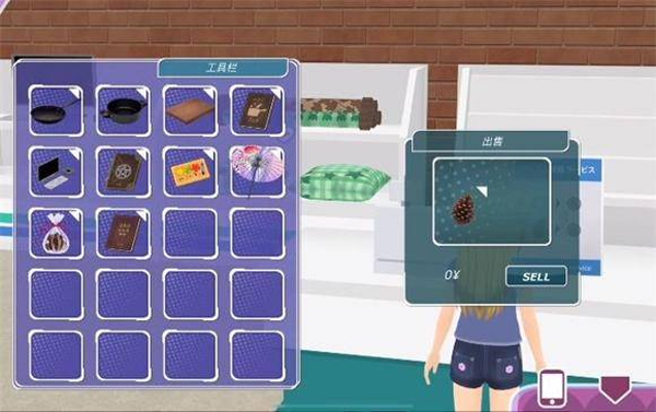 少女都市正版 少女都市正版
