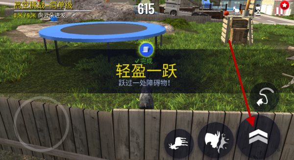 模拟山羊 模拟山羊