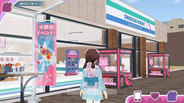 少女都市国际服 少女都市国际服