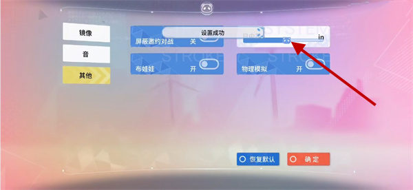 青春校园模拟器 青春校园模拟器