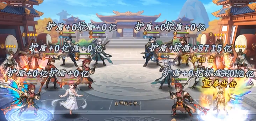 少年三国志二张春华怎么用
