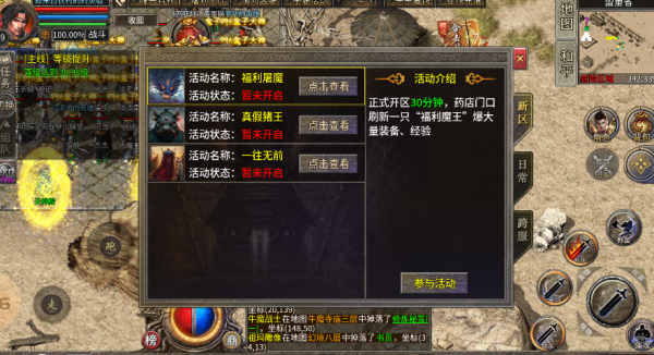 风怒合击