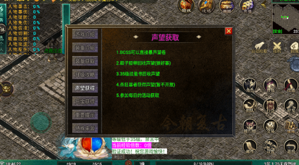 无双烈战
