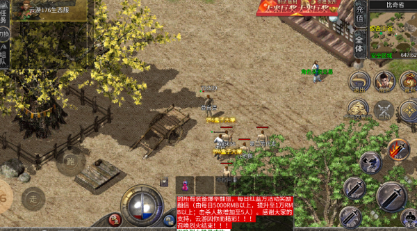 云游176
