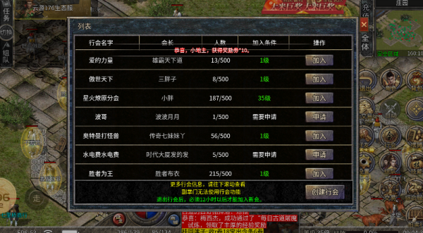 云游176