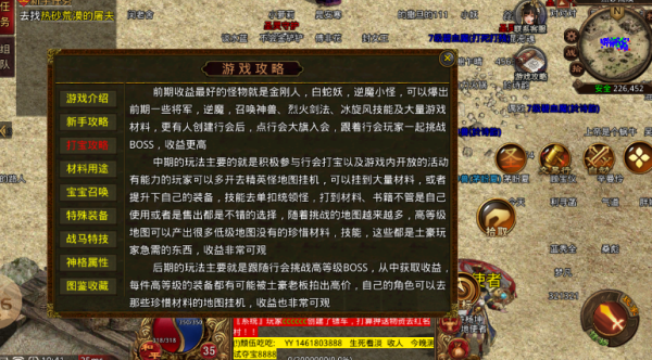 豪情传世 豪情传世
