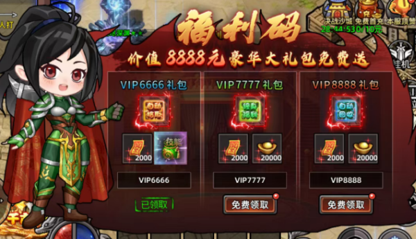 石灵圣域