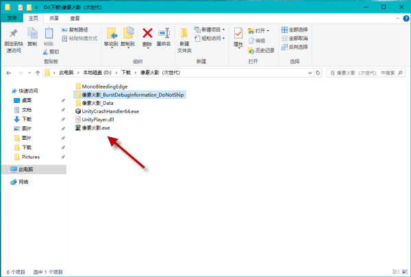 像素火影次世代电脑版 像素火影次世代电脑版