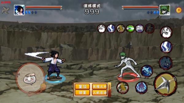 像素火影次世代电脑版 像素火影次世代电脑版