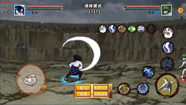 像素火影次世代电脑版 像素火影次世代电脑版
