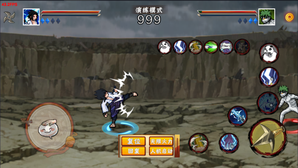 像素火影次世代电脑版 像素火影次世代电脑版
