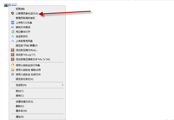 像素火影红面具 像素火影红面具