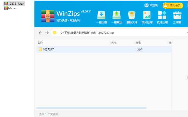 像素火影红面具 像素火影红面具