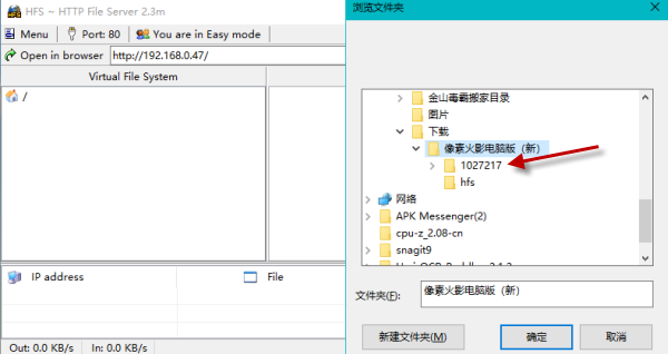 像素火影红面具 像素火影红面具