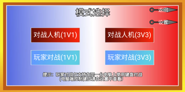 像素火影红面具 像素火影红面具