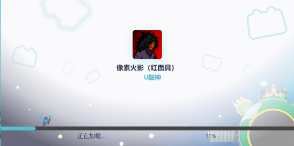 像素火影红面具 像素火影红面具