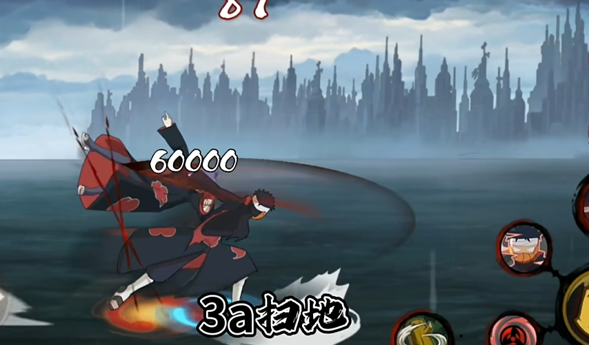 百战带土