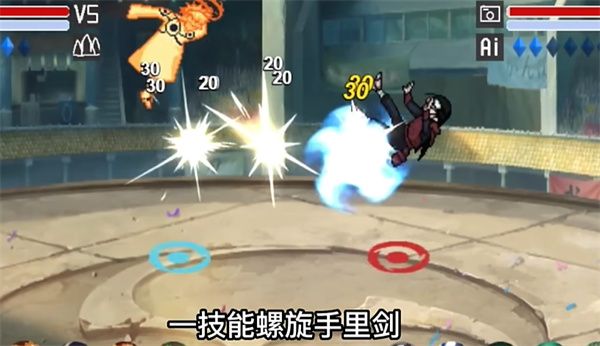 像素火影测试版