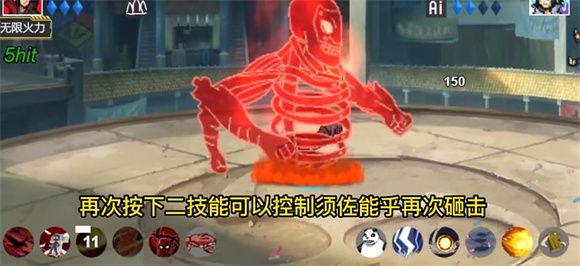 像素火影saber
