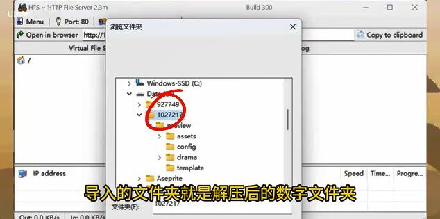 u鼬神像素火影电脑版