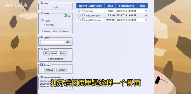 u鼬神像素火影电脑版