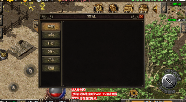 紫月传奇 截图