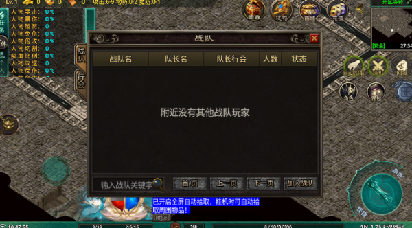 无双烈战 截图
