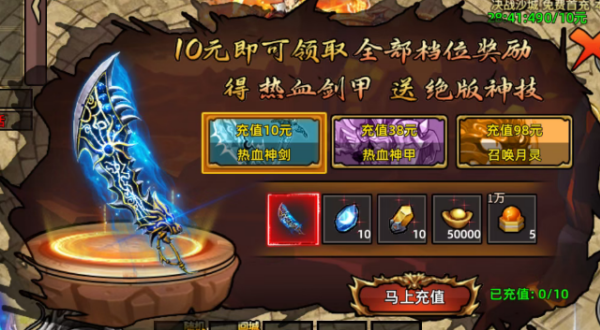 石灵圣域 截图