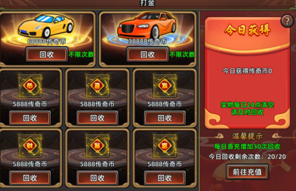 石灵圣域 截图