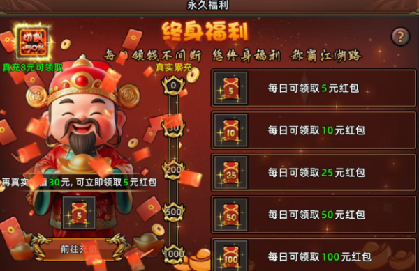 石灵圣域 截图
