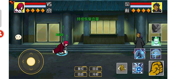 像素火影全强化版 截图