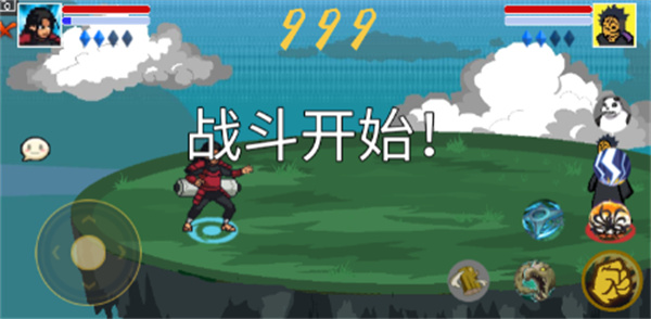 像素火影枫叶改版 截图