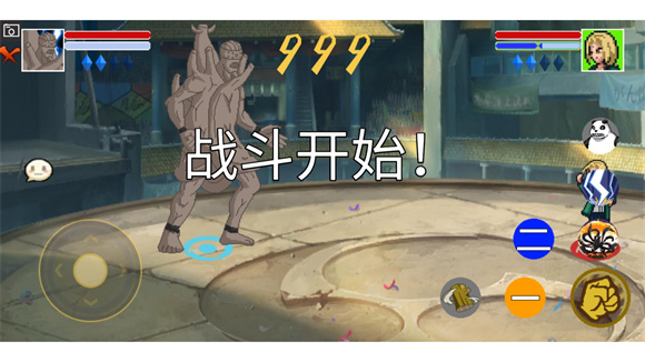 像素火影saber 截图