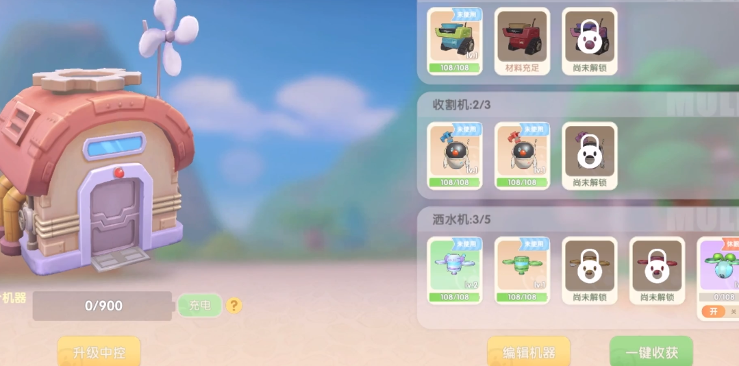 摩尔庄园怎么加农田