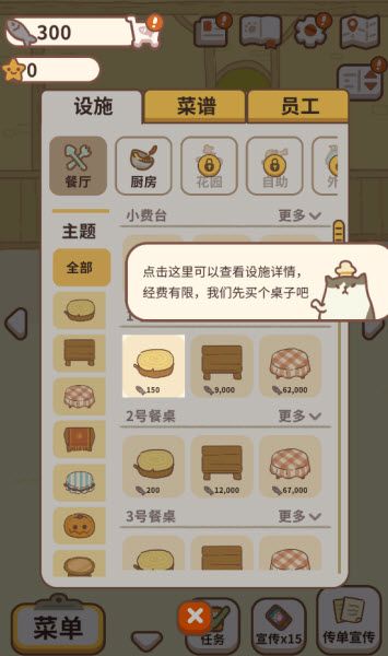 动物餐厅正版