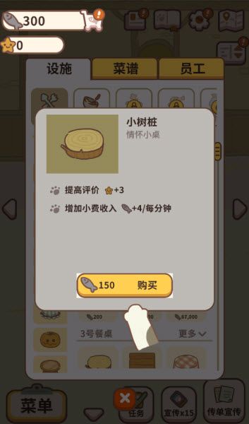 动物餐厅正版