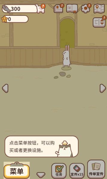 动物餐厅正版