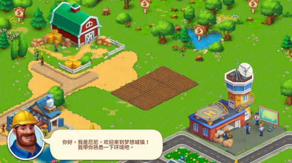 梦想小镇最新版 梦想小镇最新版