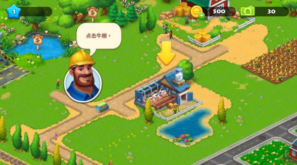 梦想小镇最新版 梦想小镇最新版