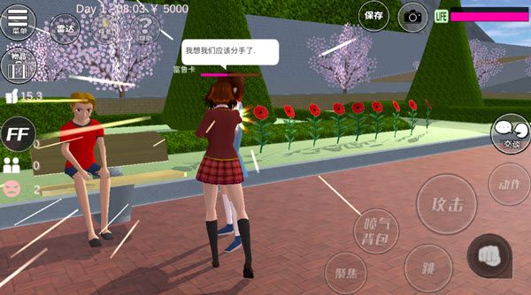樱花校园模拟器2025最新版本