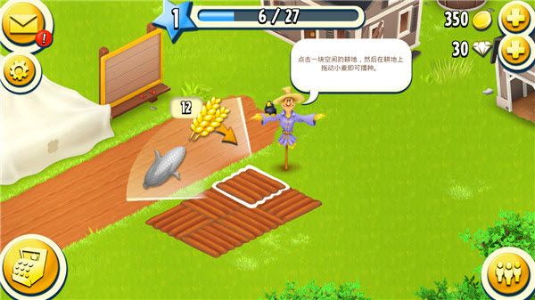 卡通农场国际服官方正版