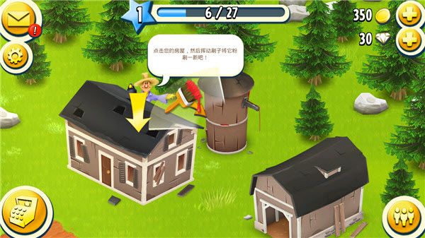 卡通农场国际服官方正版