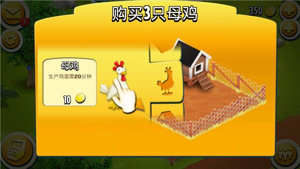 卡通农场国际服官方正版