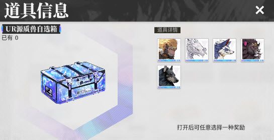 绯色回响噬欢魔城玩法攻略
