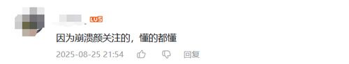 “第九史诗”《卡厄思梦境》国服首曝！10月14日开启首测招募