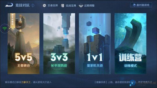 云王者荣耀 云王者荣耀
